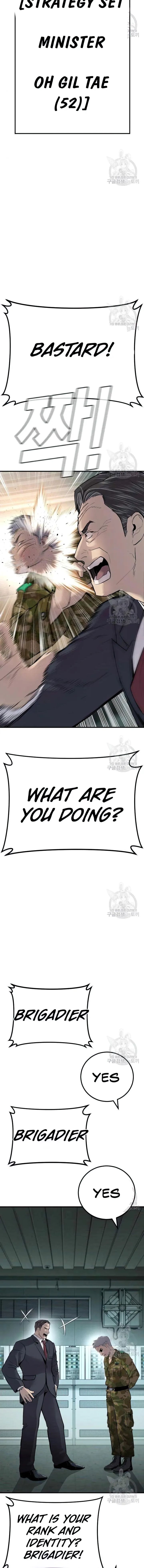 Manager Kim Chapter 43 - Page 11 in English