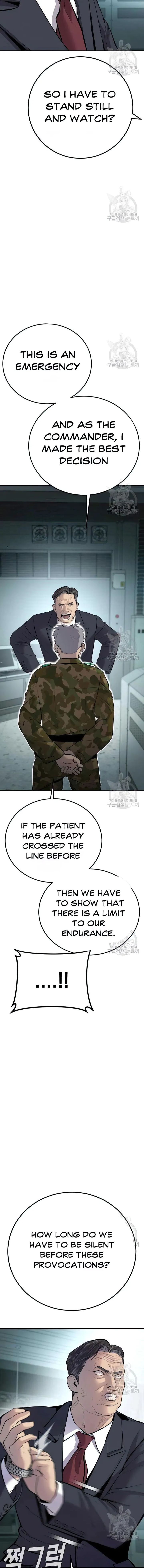 Manager Kim Chapter 43 - Page 13 in English