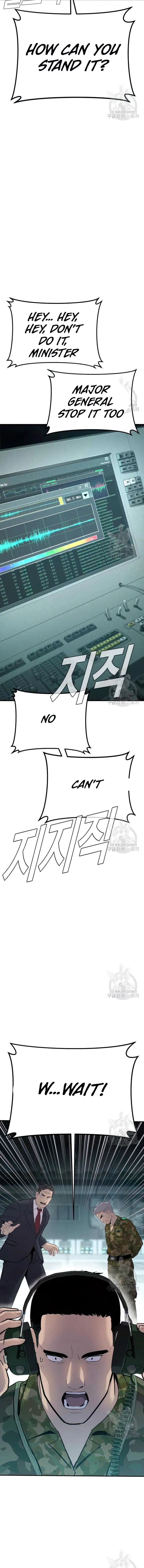 Manager Kim Chapter 43 - Page 14 in English