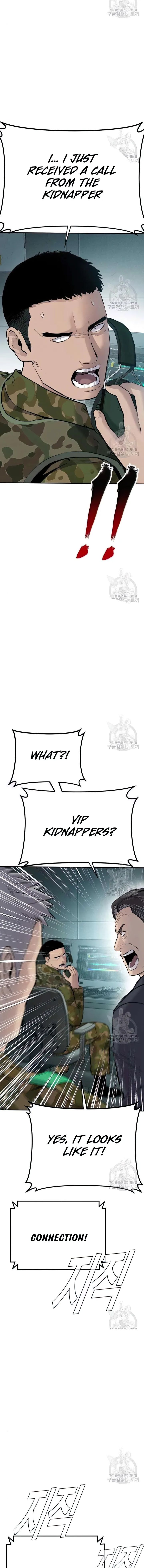 Manager Kim Chapter 43 - Page 15 in English