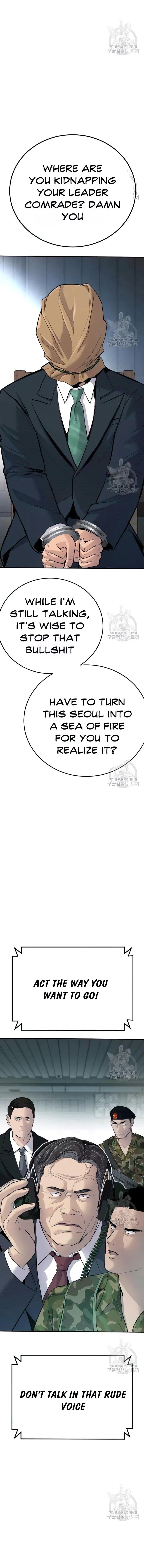 Manager Kim Chapter 43 - Page 17 in English