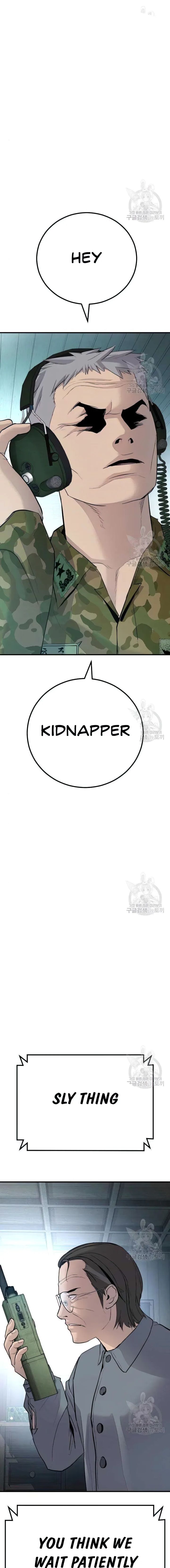 Manager Kim Chapter 43 - Page 20 in English