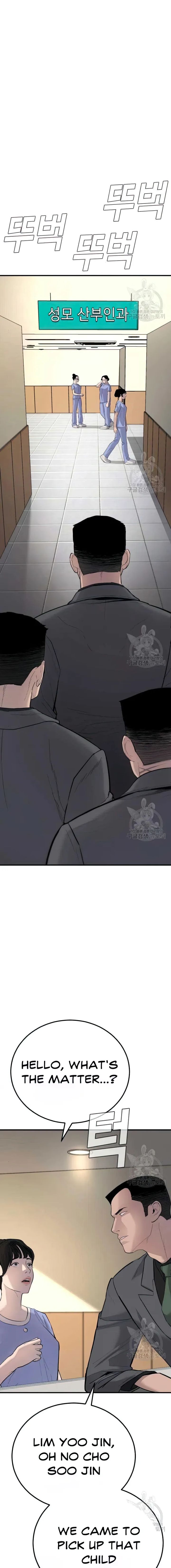 Manager Kim Chapter 43 - Page 32 in English