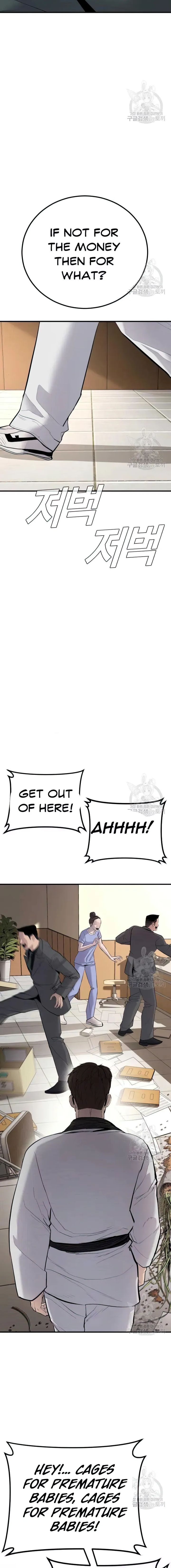 Manager Kim Chapter 43 - Page 36 in English