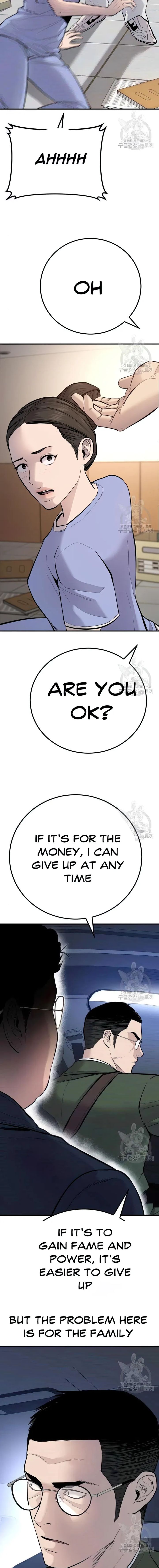 Manager Kim Chapter 43 - Page 38 in English