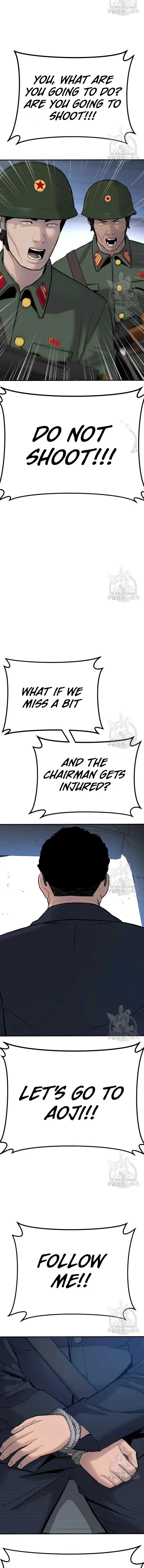Manager Kim Chapter 43 - Page 6 in English