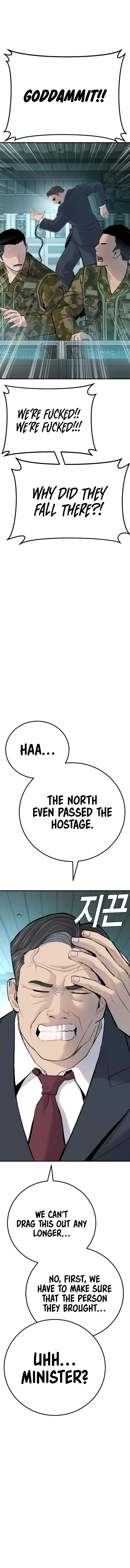 Manager Kim Chapter 44 - Page 28 in English