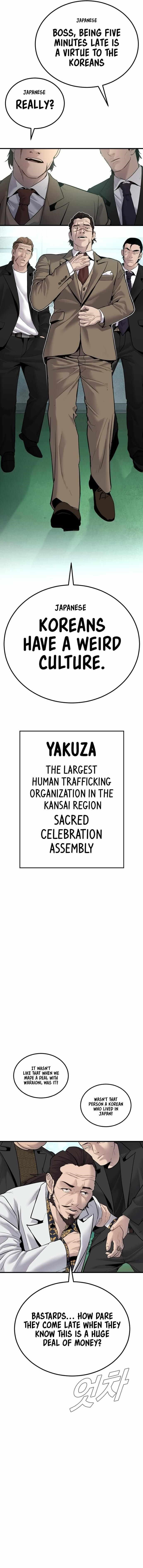 Manager Kim Chapter 57 - Page 25 in English