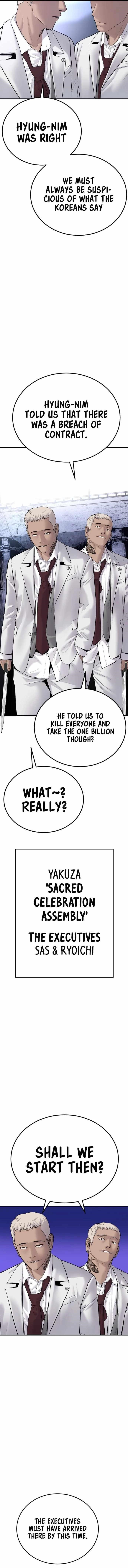 Manager Kim Chapter 58 - Page 14 in English