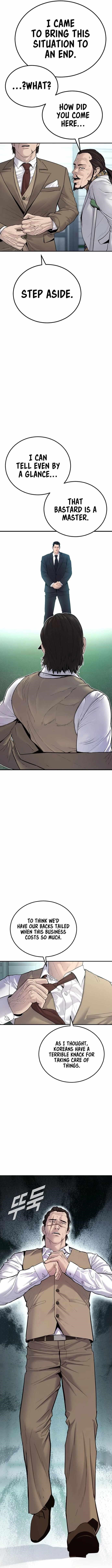 Manager Kim Chapter 58 - Page 3 in English