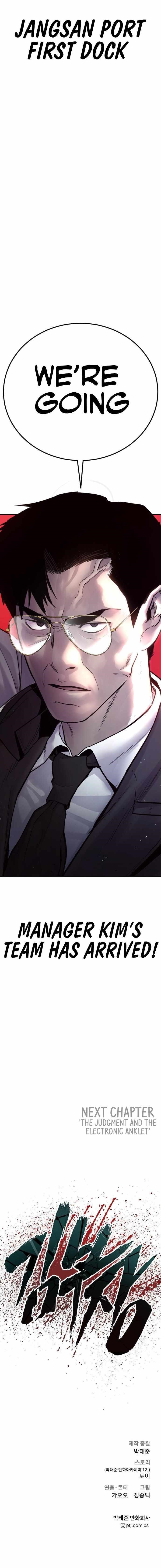 Manager Kim Chapter 60 - Page 25 in English