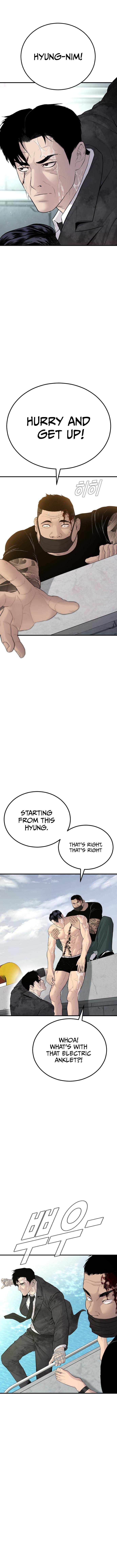 Manager Kim Chapter 63 - Page 17 in English