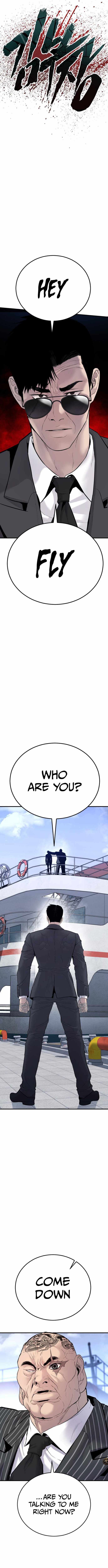 Manager Kim Chapter 63 - Page 4 in English