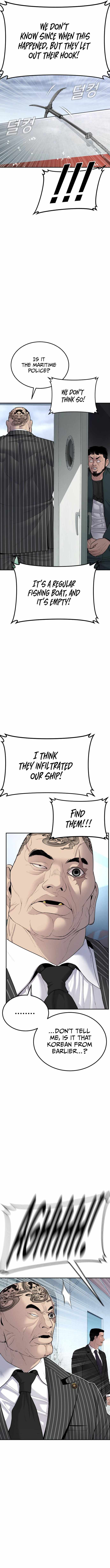 Manager Kim Chapter 64 - Page 5 in English