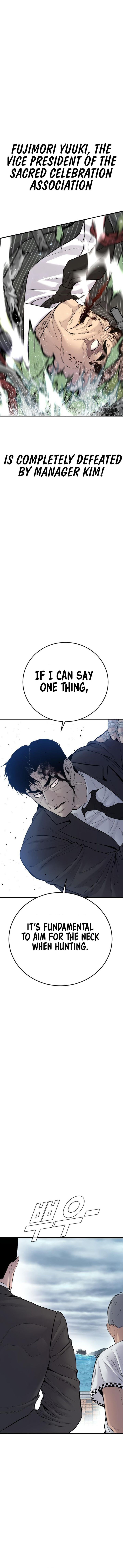 Manager Kim Chapter 65 - Page 24 in English