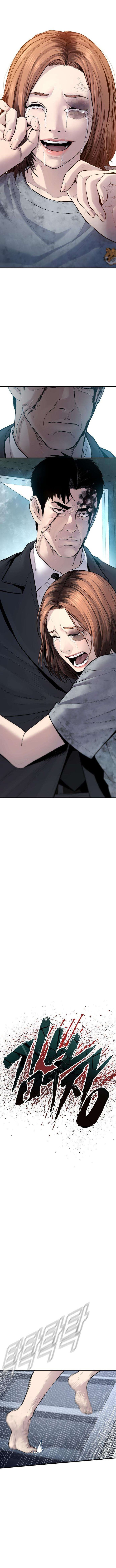 Manager Kim Chapter 66 - Page 4 in English