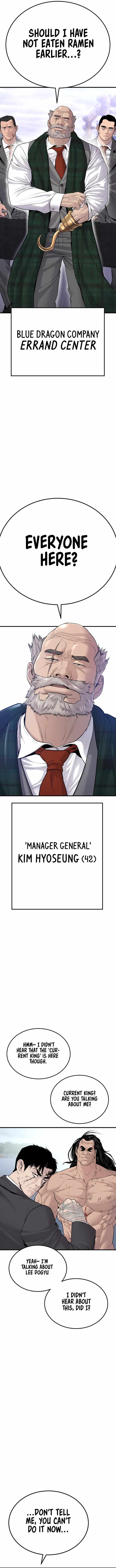 Manager Kim Chapter 67 - Page 22 in English