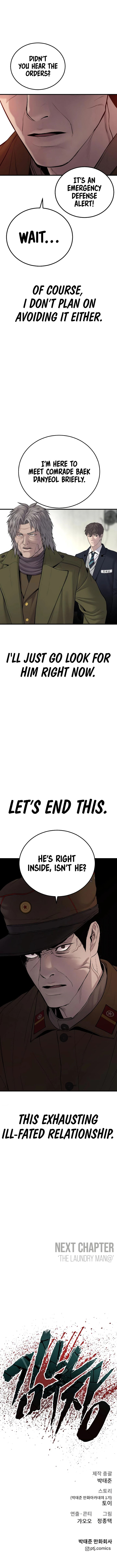 Manager Kim Chapter 79 - Page 21 in English