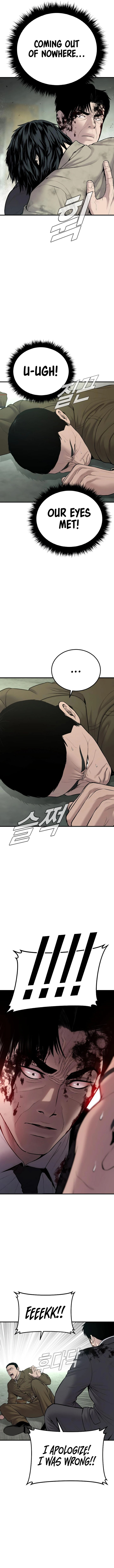Manager Kim Chapter 79 - Page 7 in English