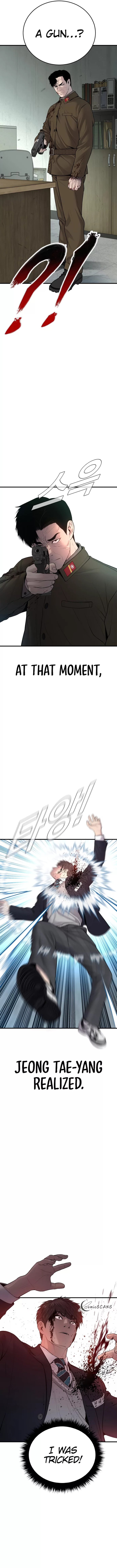 Manager Kim Chapter 80 - Page 12 in English
