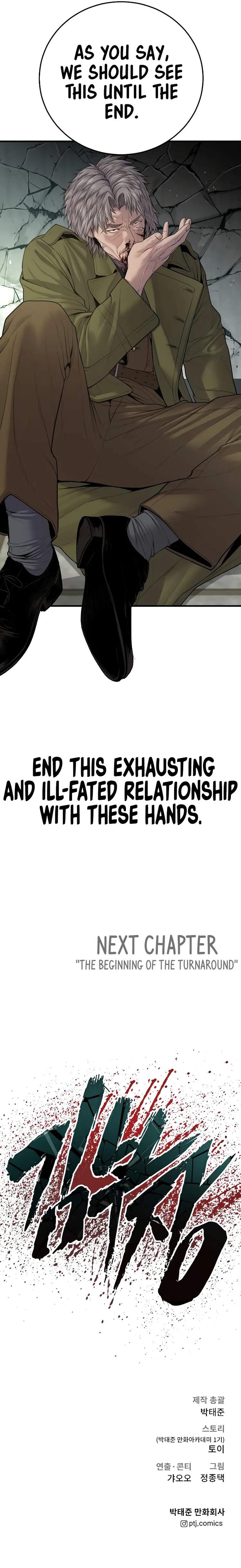 Manager Kim Chapter 82 - Page 25 in English