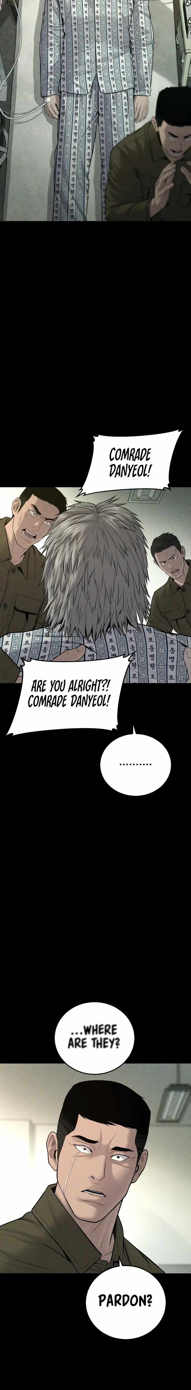 Manager Kim Chapter 83 - Page 20 in English