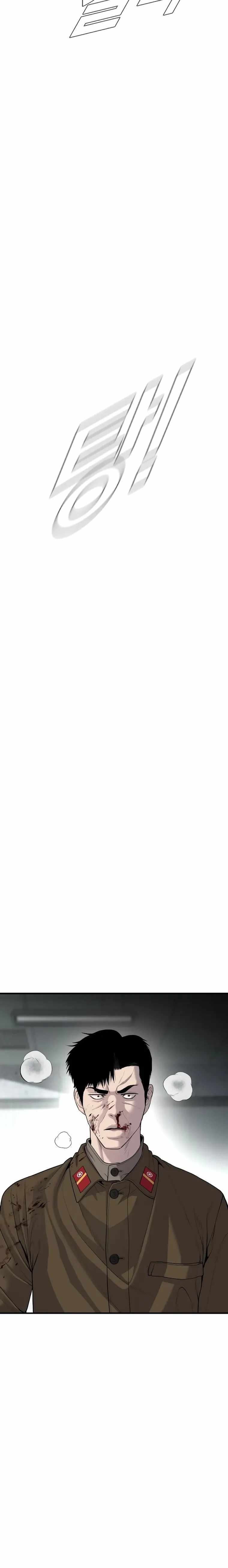 Manager Kim Chapter 83 - Page 38 in English