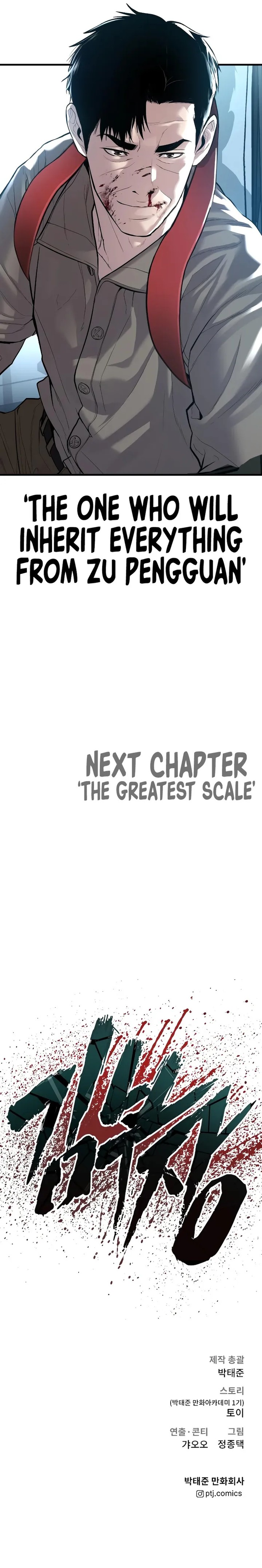 Manager Kim Chapter 86 - Page 22 in English