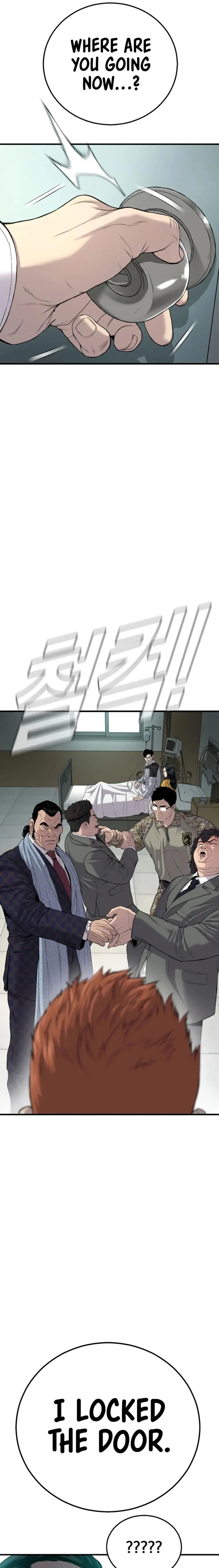 Manager Kim Chapter 87 - Page 43 in English