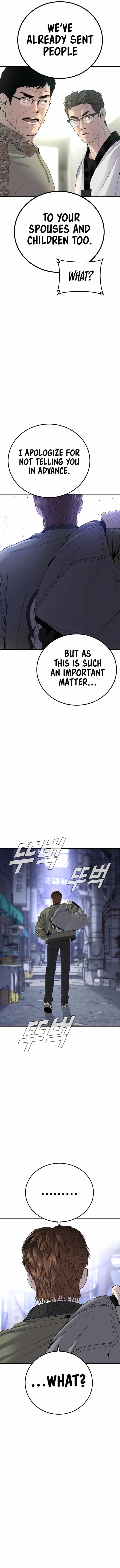 Manager Kim Chapter 88 - Page 18 in English
