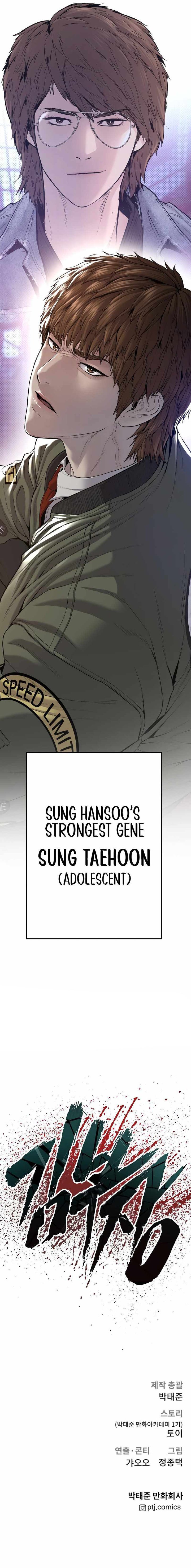 Manager Kim Chapter 88 - Page 26 in English