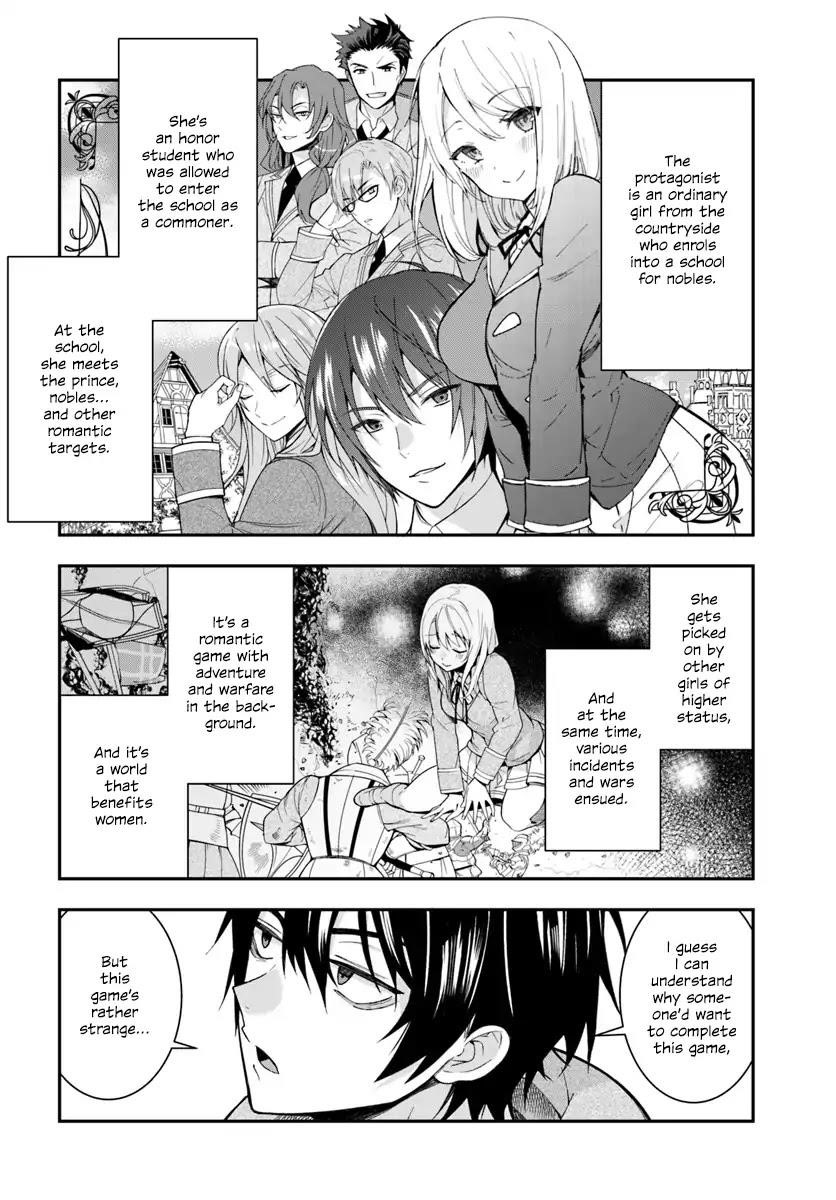 The World of Otome Games is Tough for Mobs Chapter 1 - Page 11 in English