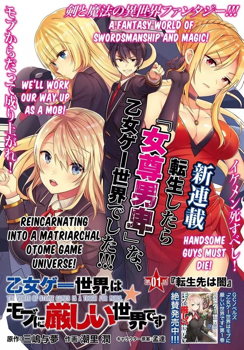 The World of Otome Games is Tough for Mobs Chapter 1 - Page 3 in English