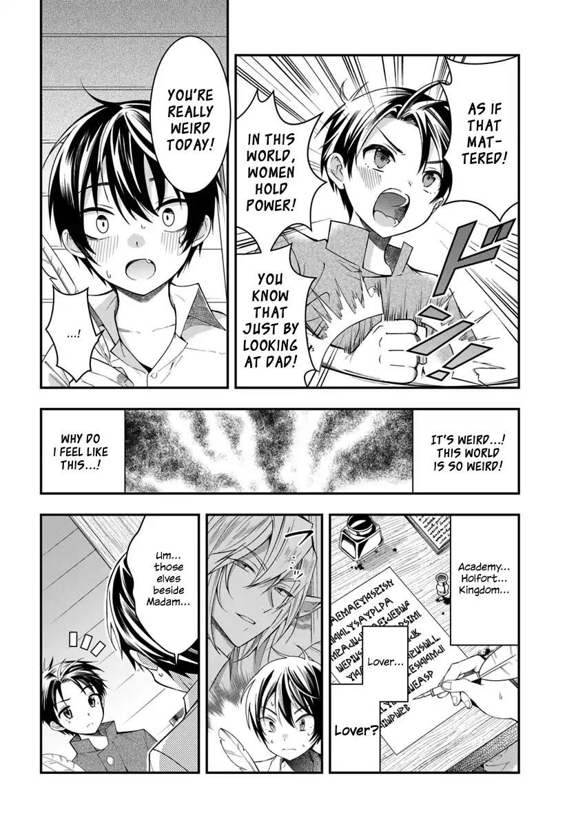 The World of Otome Games is Tough for Mobs Chapter 1 - Page 33 in English