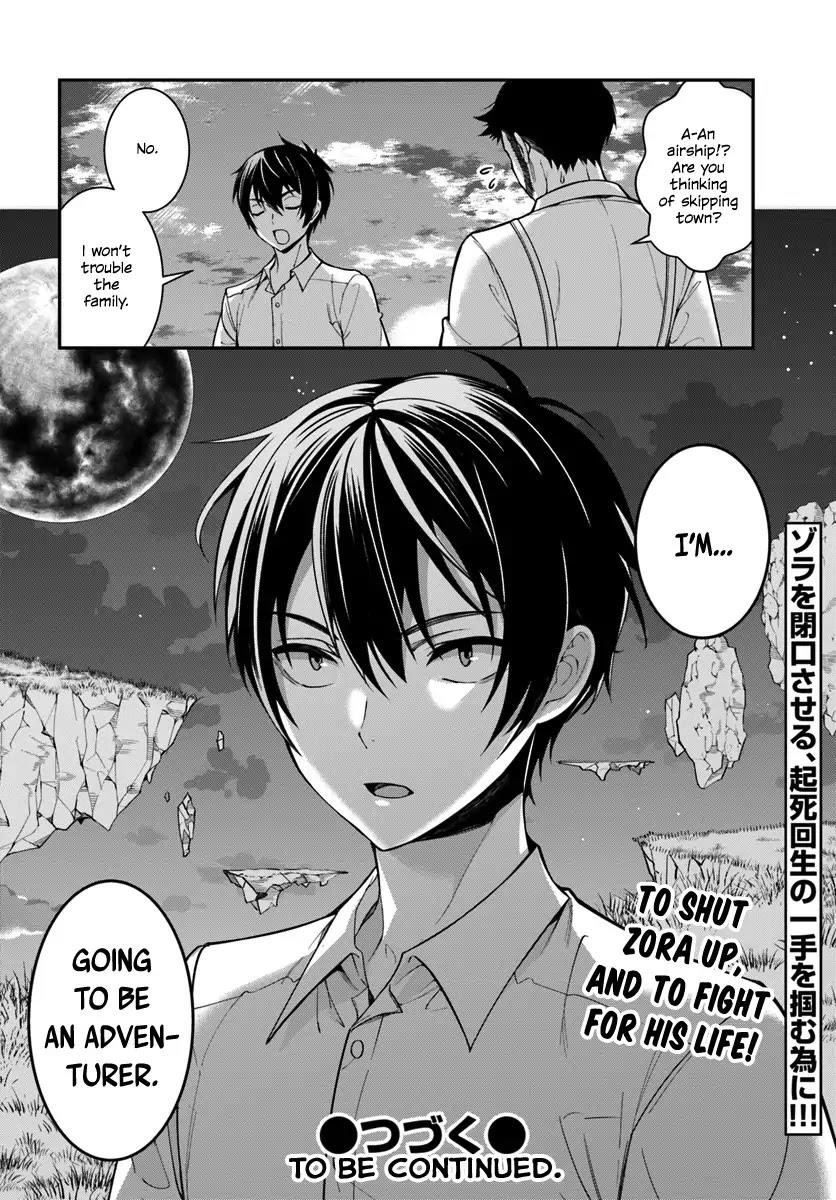 The World of Otome Games is Tough for Mobs Chapter 1 - Page 49 in English