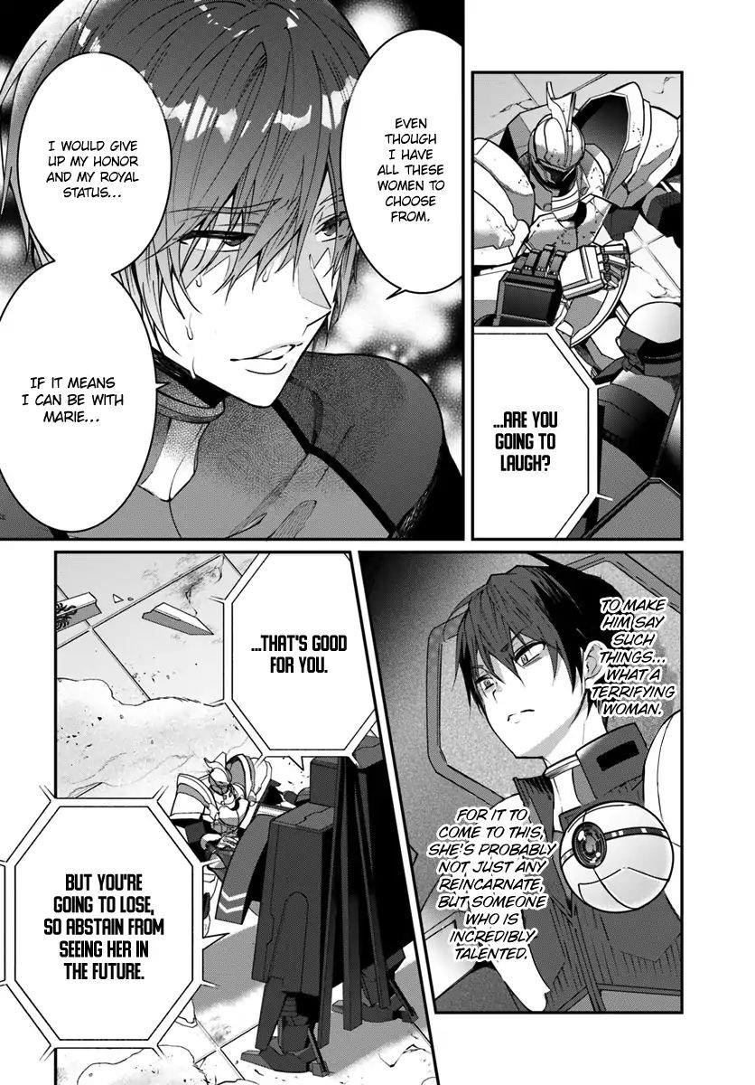 The World of Otome Games is Tough for Mobs Chapter 11 - Page 20 in English