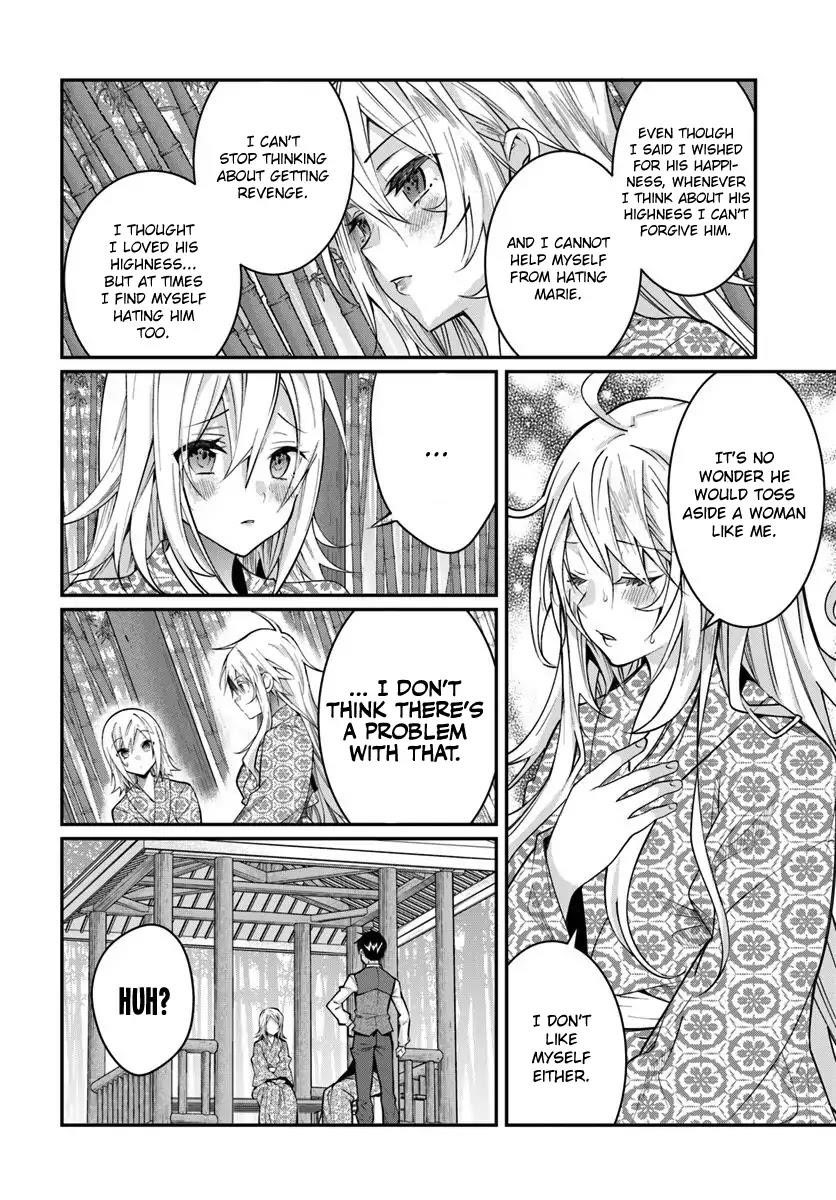 The World of Otome Games is Tough for Mobs Chapter 13 - Page 12 in English