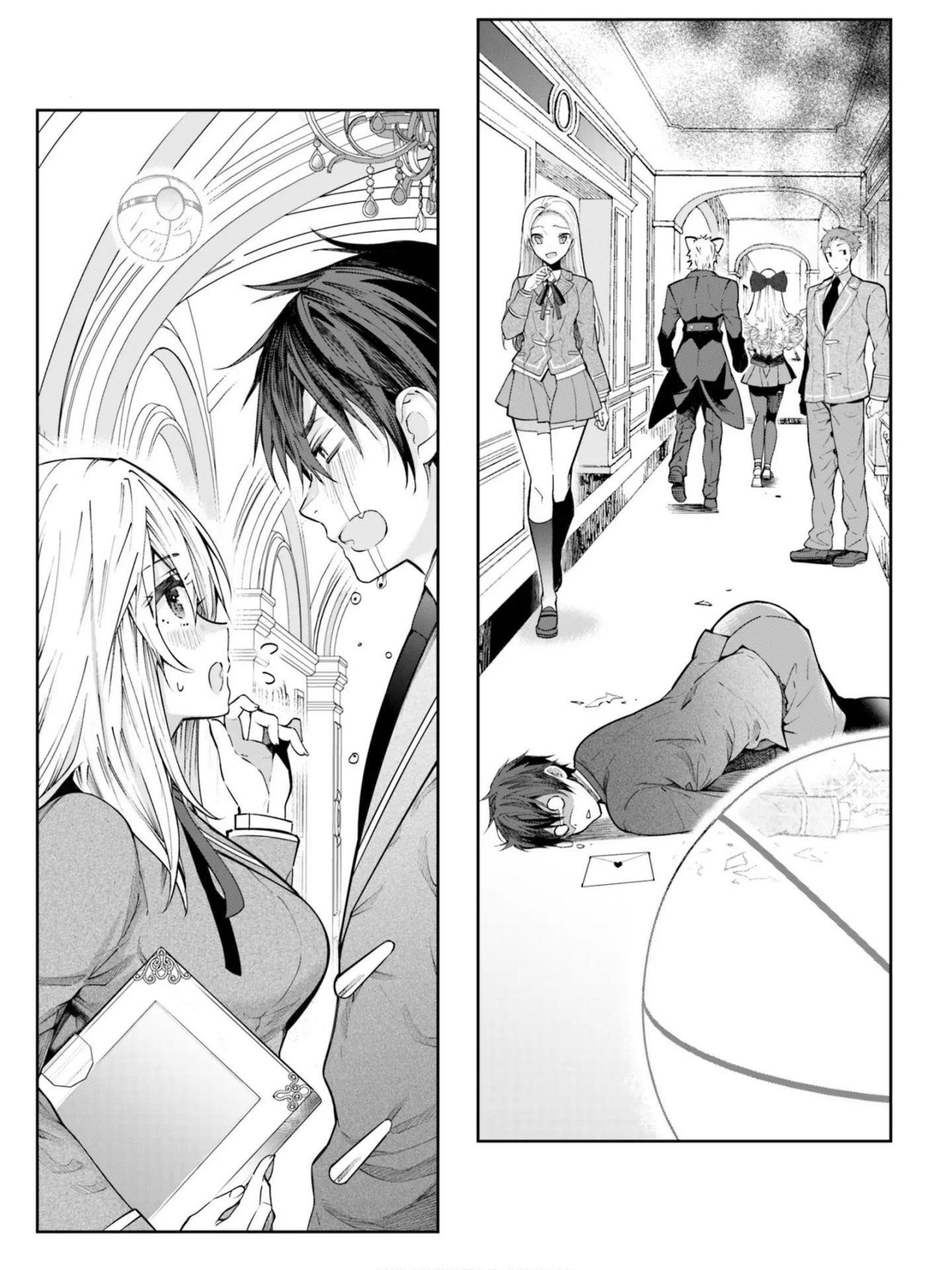 The World of Otome Games is Tough for Mobs Chapter 17.5 - Page 4 in English