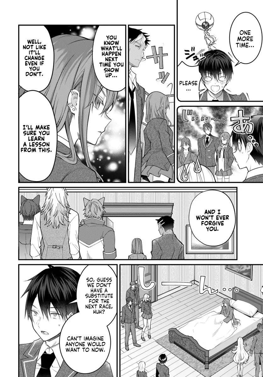 The World of Otome Games is Tough for Mobs Chapter 19 - Page 24 in English