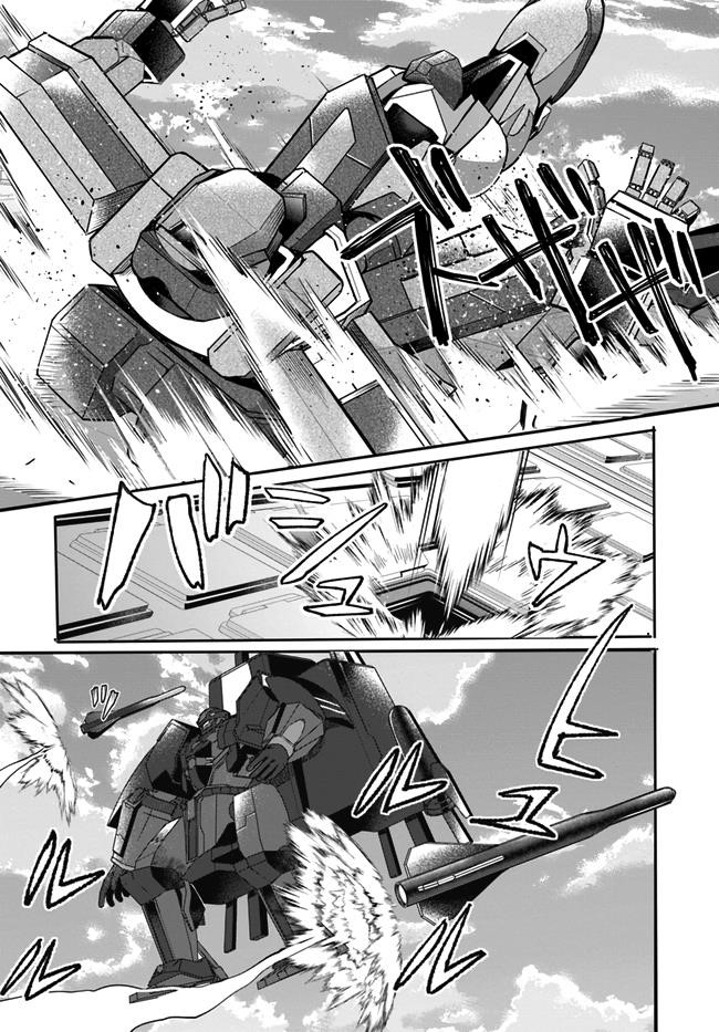 The World of Otome Games is Tough for Mobs Chapter 23 - Page 34 in English