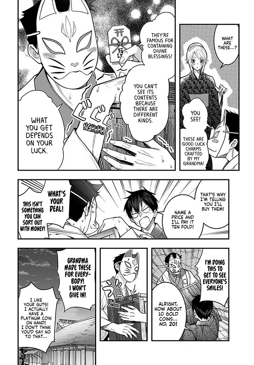 The World of Otome Games is Tough for Mobs Chapter 27.1 - Page 16 in English