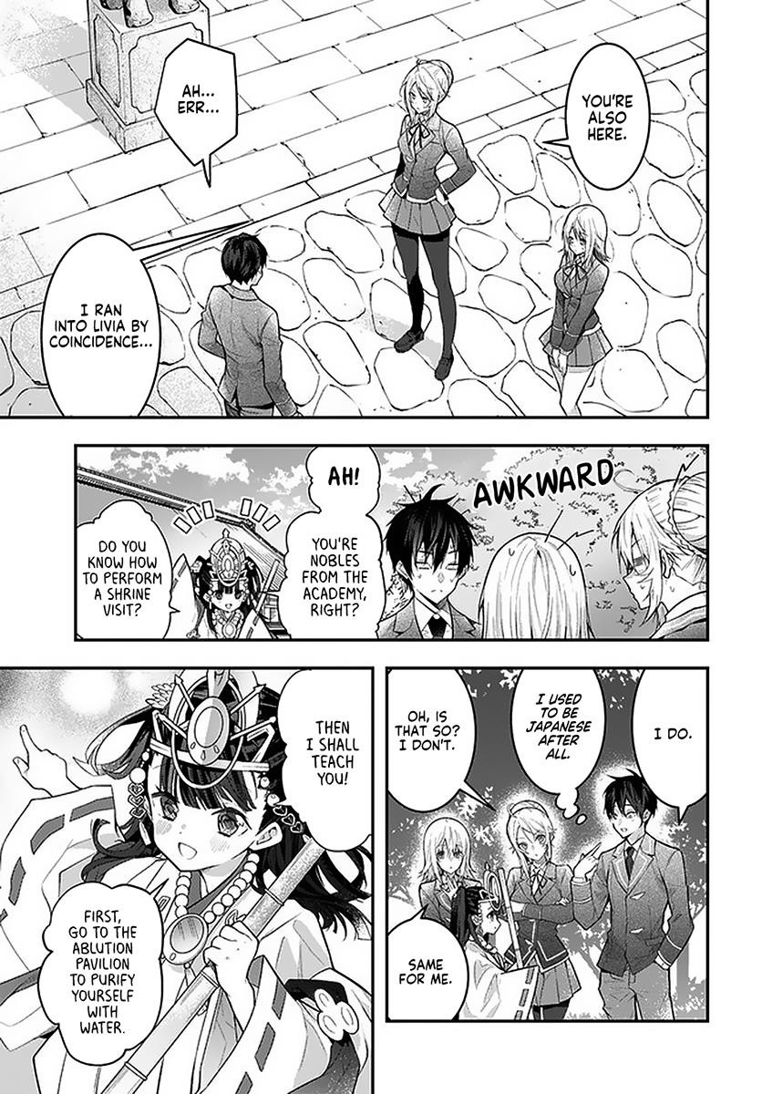 The World of Otome Games is Tough for Mobs Chapter 27.2 - Page 10 in English
