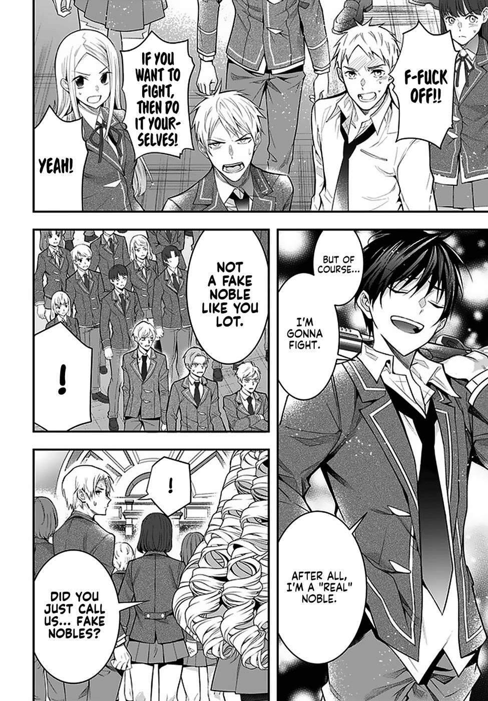 The World of Otome Games is Tough for Mobs Chapter 29 - Page 8 in English