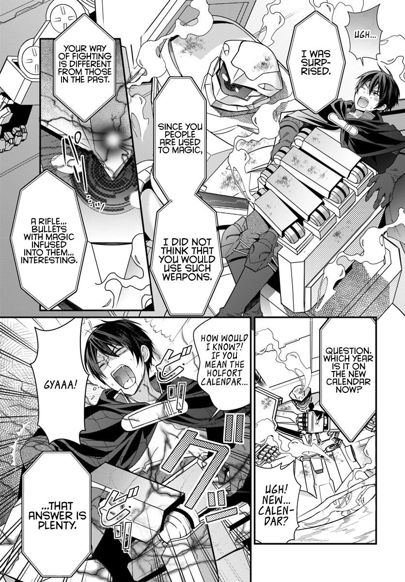 The World of Otome Games is Tough for Mobs Chapter 3 - Page 19 in English