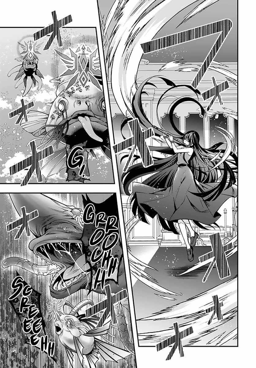 The World of Otome Games is Tough for Mobs Chapter 30 - Page 14 in English