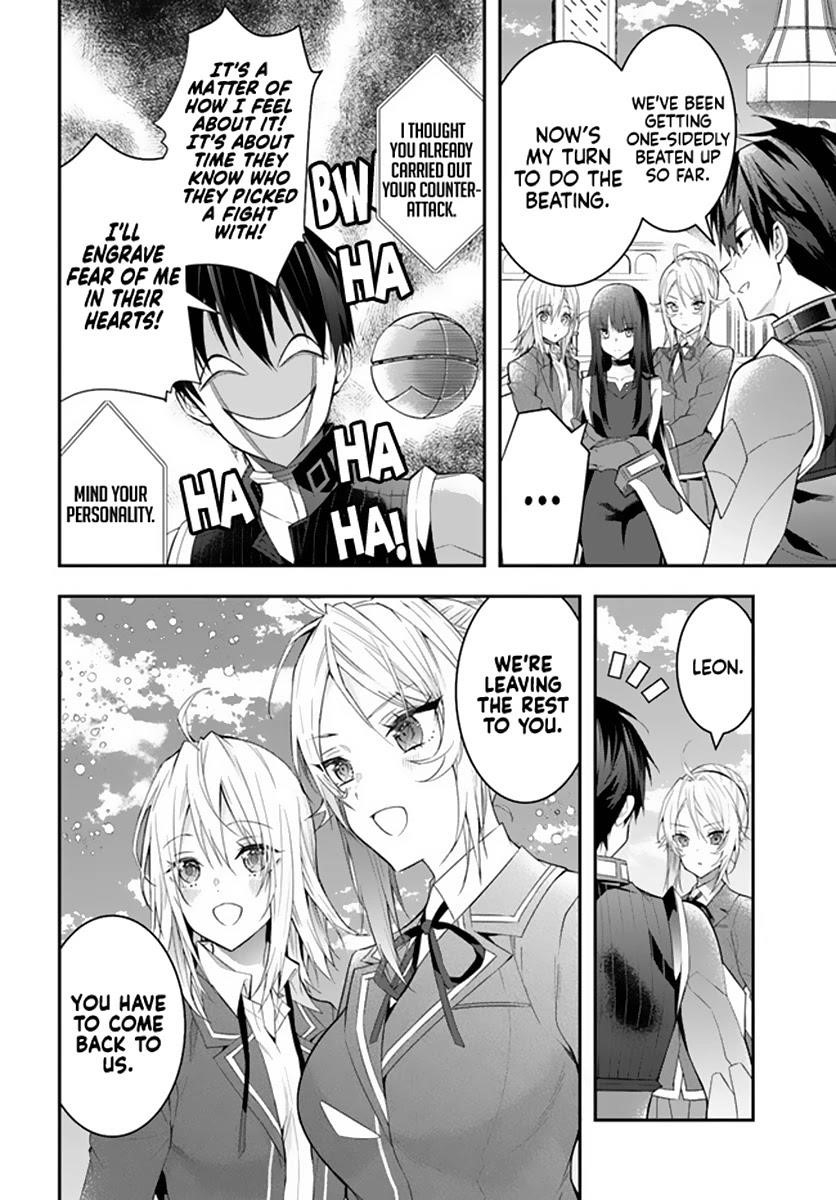 The World of Otome Games is Tough for Mobs Chapter 33 - Page 25 in English
