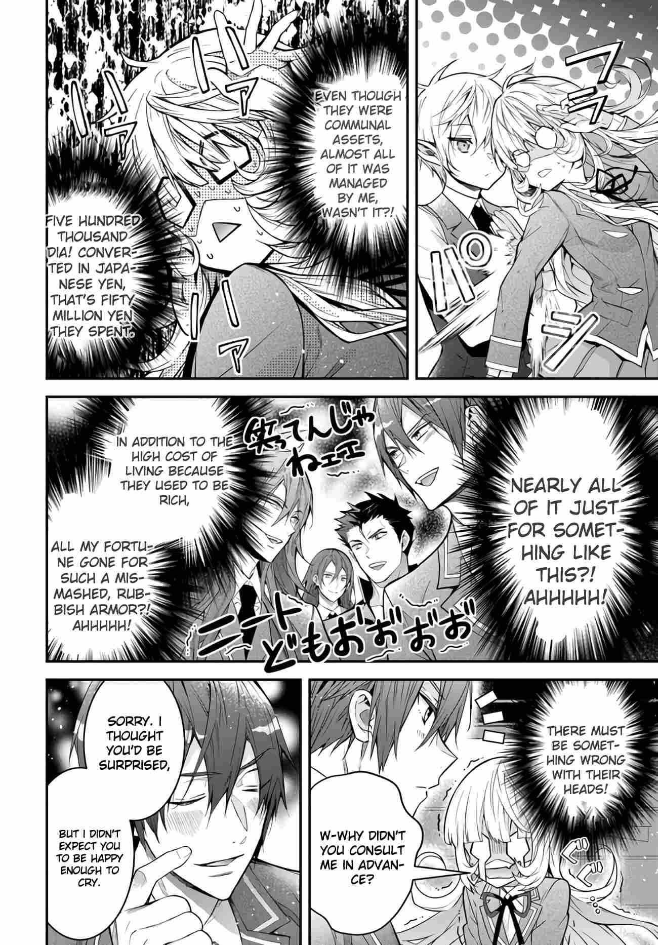 The World of Otome Games is Tough for Mobs Chapter 37 - Page 16 in English