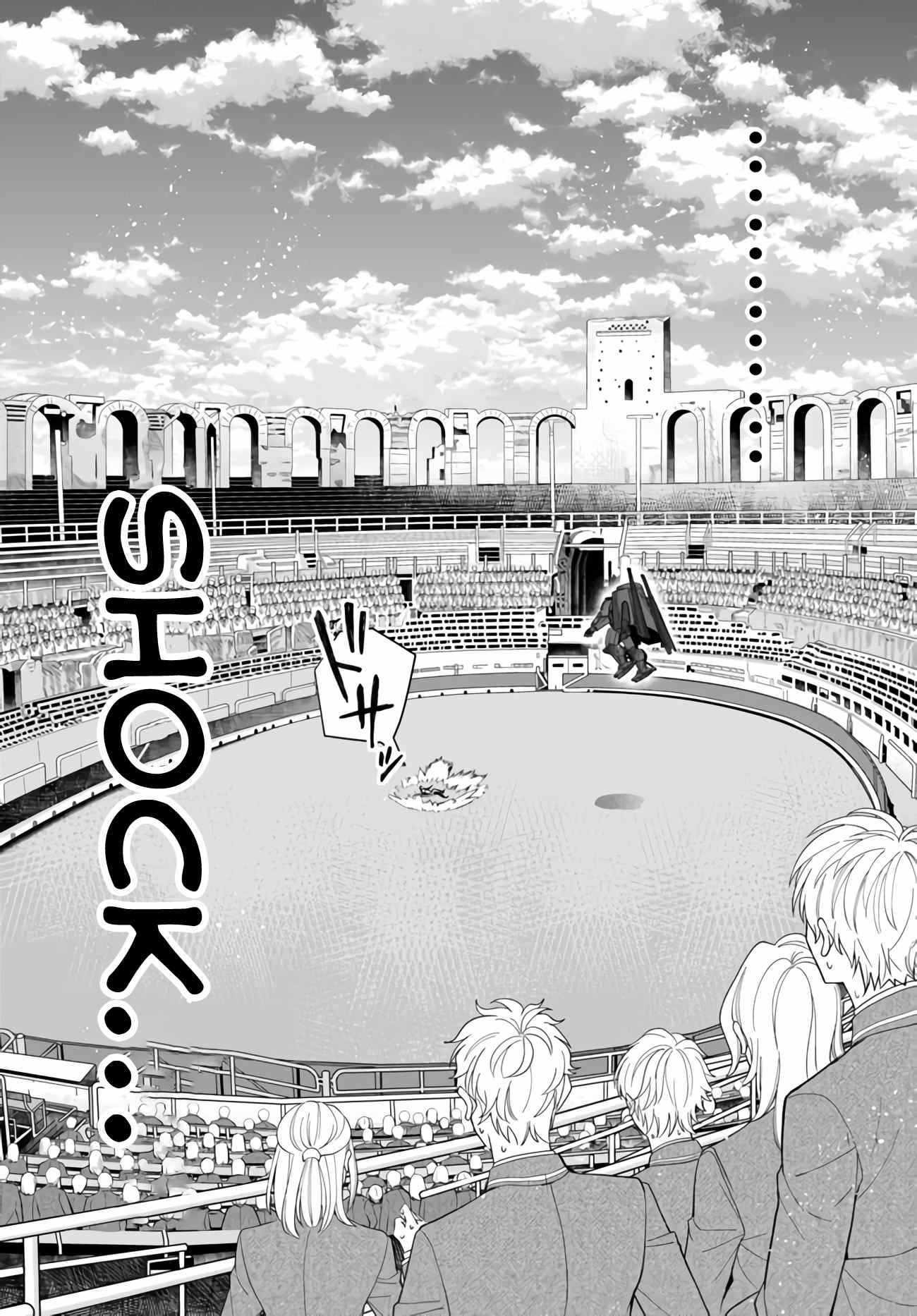 The World of Otome Games is Tough for Mobs Chapter 37 - Page 38 in English