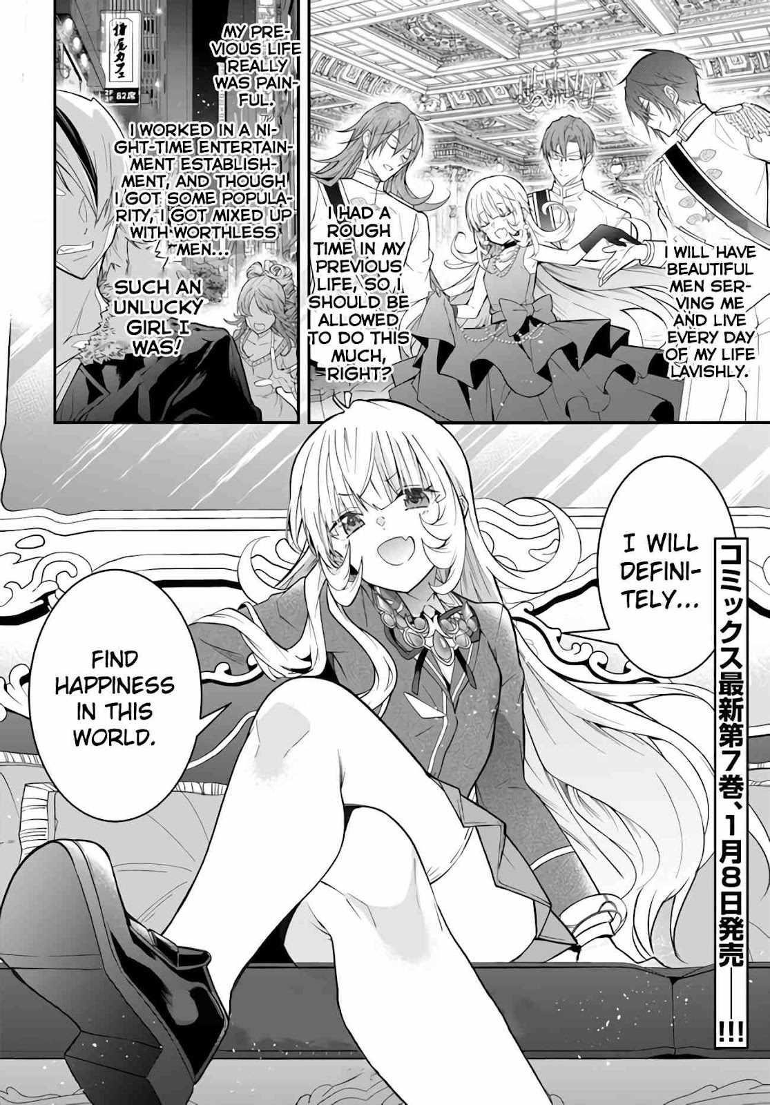 The World of Otome Games is Tough for Mobs Chapter 38 - Page 32 in English