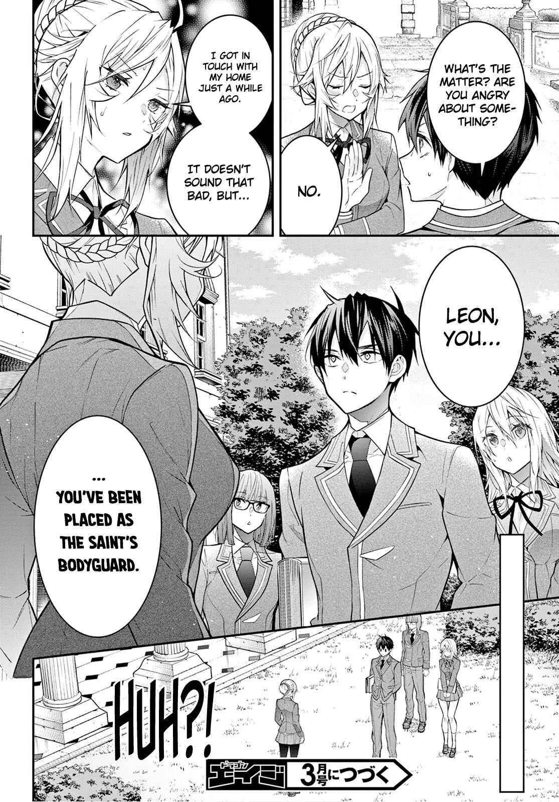 The World of Otome Games is Tough for Mobs Chapter 39 - Page 22 in English